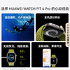华为 WATCH FIT 4Pro 智能手表 商品缩略图5