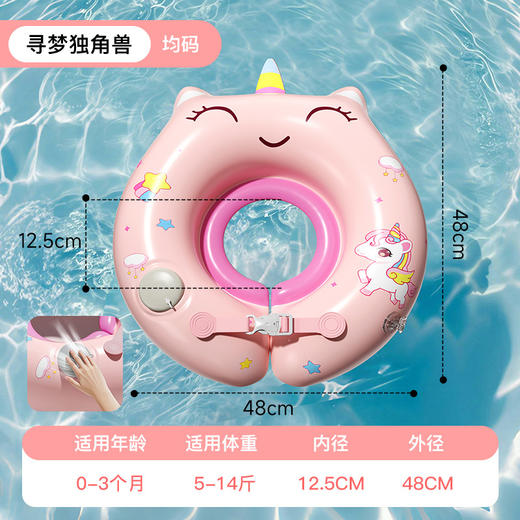 【自带充气装备，拒绝累赘！】儿童游泳圈 儿童腋下圈 卡通宝宝按压充气泳圈 浮力游泳装备-QQ 商品图12