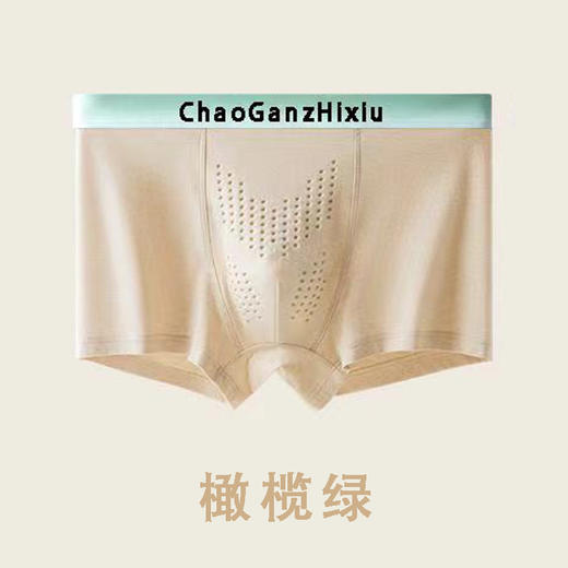 【父亲节好物】男士私密护理黑科技💎 虫草养护+负离子按摩！天然纯棉内裤，抑菌抗湿还超舒适🔥精选天然纯棉内裤 男士平角裤 10A健康按摩负离子【虫草养护】裤 商品图6