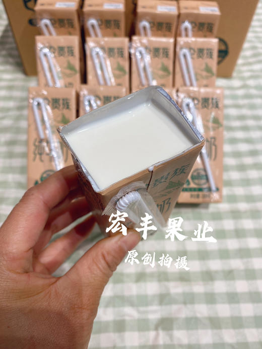 宏丰精选 昆仑贵族纯牛奶，味道很浓郁，原箱12盒58元一件 商品图0