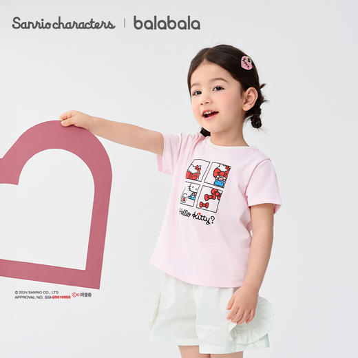 【HelloKittyIP】巴拉巴拉童装儿童短袖女童t恤夏2025款 商品图2