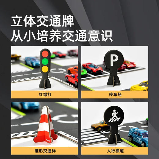 mideer弥鹿MD6176城市轨道交通拼板 商品图3