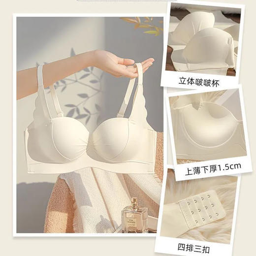 【新款圆胸无痕内衣】女小胸聚拢调整型无钢圈收副乳防下垂上托文胸罩 商品图6