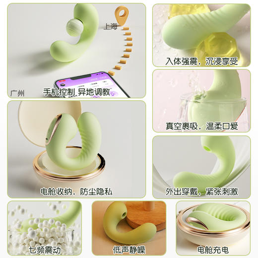 贝拉跳蛋女性app远程遥控外出穿戴 商品图2