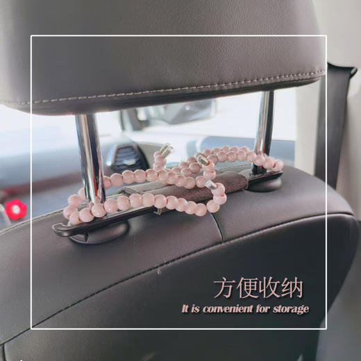 【炫彩珍珠汽车座椅挂钩】汽车挂钩简约风椅背悬挂式轻奢承重力强车内装饰用品车载挂钩珍珠。ry 商品图2