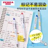 日本zebra斑马中性笔 不易晕染JJZ111不墨迹学霸利器考试笔刷题笔按动0.5黑色1支 商品缩略图1