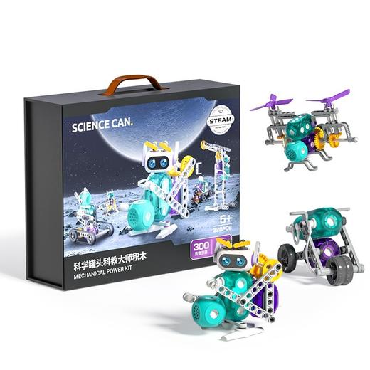 科学罐头科教大师积木1601192023gv0003 商品图0