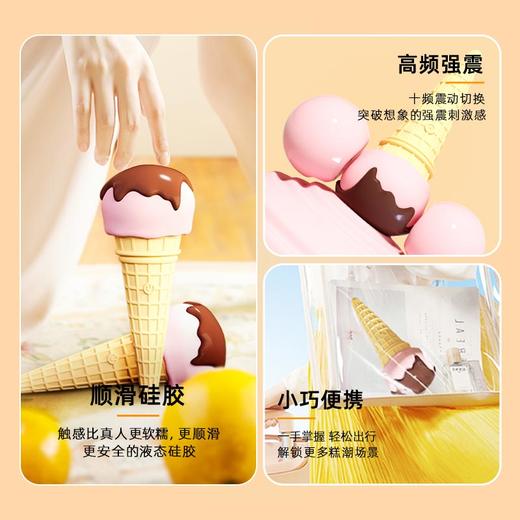 告白兔冰机灵女性震动av棒阴蒂自慰高潮神器按摩棒成人用品情趣玩具 商品图3