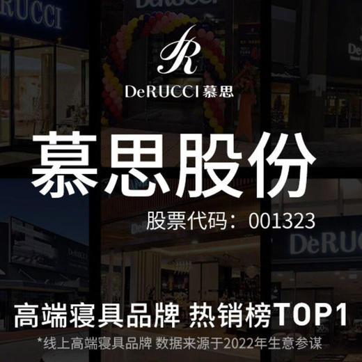 慕思PSZ1-145/芯悦U型枕 飞行枕靠枕休闲枕 商品图2