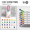 mideer弥鹿MD4255丝滑速干蜡笔-缤纷桶24色 商品缩略图6