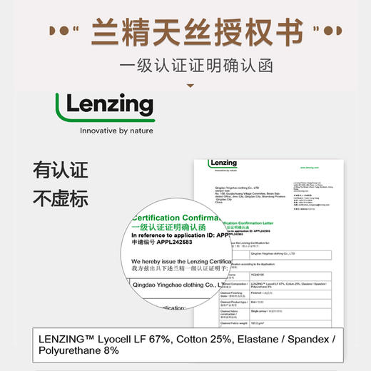 儿童背心夏季天丝莱赛尔薄款家居服男女孩纯色休闲无袖打底上衣 商品图3