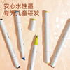 mideer弥鹿MD4186儿童水性双头马克笔-60色 商品缩略图2