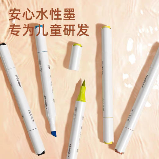 mideer弥鹿MD4186儿童水性双头马克笔-60色 商品图2