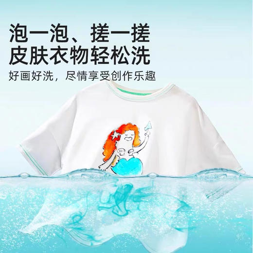 mideer弥鹿MD2284水粉随行缤纷桶 商品图6