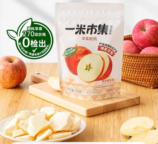 苹果脆脆25g 商品图0