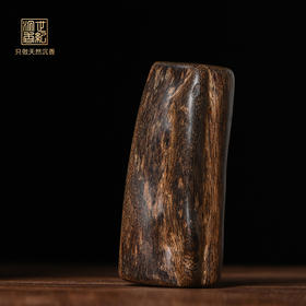 天然香港沉香 沉水级 40.7克 SP11552