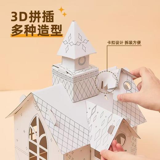 花芽FM600250创意城堡纸模套装 商品图3