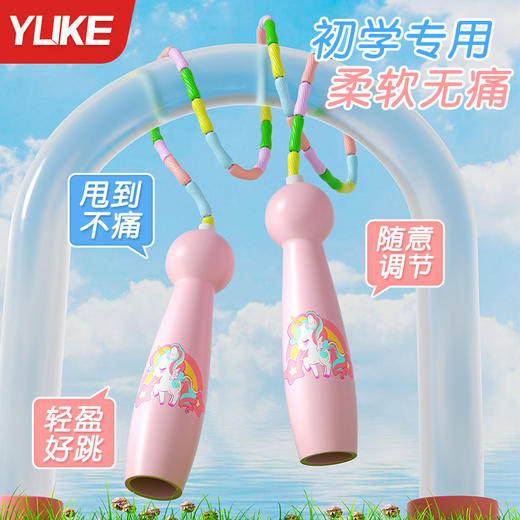 【孩子易上手，比好跳更好跳！】儿童竹节跳绳 幼儿园宝宝初学者 小学生专用绳 可调节不打结 健身专用-QQ 商品图1