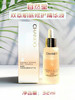 自然堂双萃肌底修护精华液26年12月 商品缩略图0