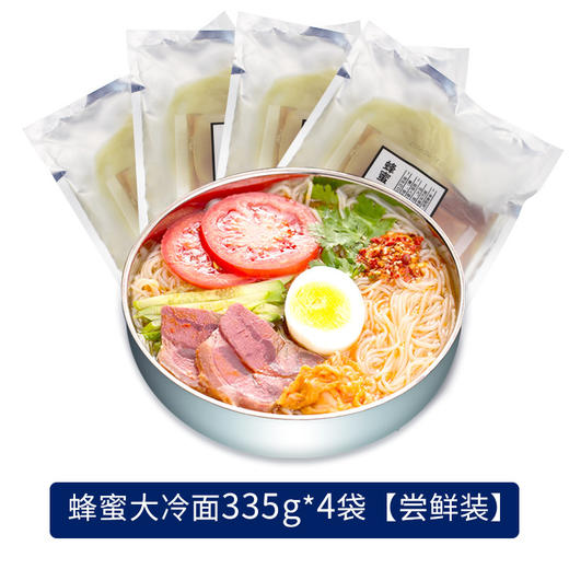 【清爽凉面，韩式口味！】冰糖蜂蜜大冷面 东北朝鲜正宗梅河口冷面 韩式特产拌面条 速食凉面-QQ 商品图4