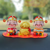【好运财神！平安吉祥汽车摆件】新款摇头好运财神创意摇摆车载中控台香薰装饰家居摆设汽车摆件。ry 商品缩略图5