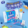 维达双层抽取式厨房纸80*3包/提 商品缩略图1