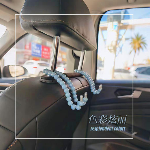 【炫彩珍珠汽车座椅挂钩】汽车挂钩简约风椅背悬挂式轻奢承重力强车内装饰用品车载挂钩珍珠。ry 商品图1