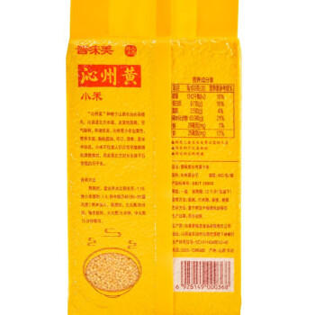 晋味美 正宗沁州黄小米2斤 山西小米 黄小米 小米粥  五谷杂粮 真空装 /粮油调味 /杂粮 /谷米类 商品图1