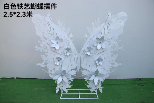 铁艺蝴蝶摆件（运费自理） 商品图0