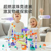 GZKmideer弥鹿MD2309轨道滚珠积木-银河竞速 商品缩略图1