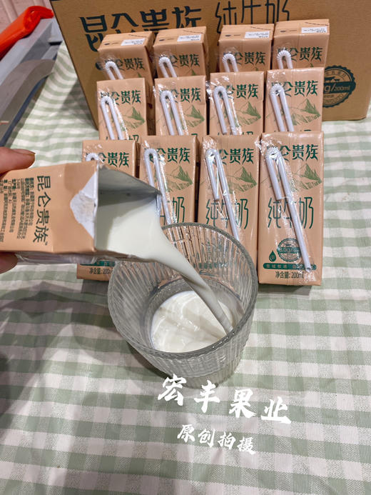 宏丰精选 昆仑贵族纯牛奶，味道很浓郁，原箱12盒58元一件 商品图5