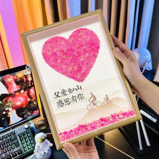 【父爱如山！感恩有你】父亲节礼物DIY满天星花干相框送爸爸送老公手工仪式感生日礼物。ry 商品图1
