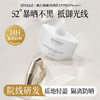 【韦雪同款🔥52°C暴晒不黑】SPF50+PA++++高倍防晒💪轻薄不闷痘✨防水防汗一抹成膜，全天候养肤隔离☀️美白高倍防晒霜 防紫外线防汗防水隔离清爽养肤SPF50PA+++ 商品缩略图3