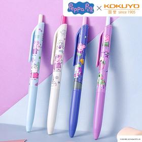 【小猪佩奇联名】国誉中性笔顺滑按动笔