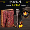 【吹一吹就来火的打火机】火折子 吹气檀木打火机充电防风创意个性USB烟具点烟器潮男士。ry 商品缩略图3