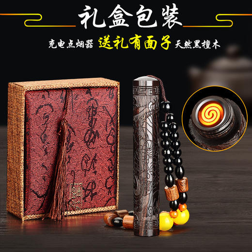 【吹一吹就来火的打火机】火折子 吹气檀木打火机充电防风创意个性USB烟具点烟器潮男士。ry 商品图3