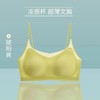 【夏季冰丝美背无钢圈固定杯大码文胸罩】女士超轻薄简约透气无痕内衣 商品缩略图3