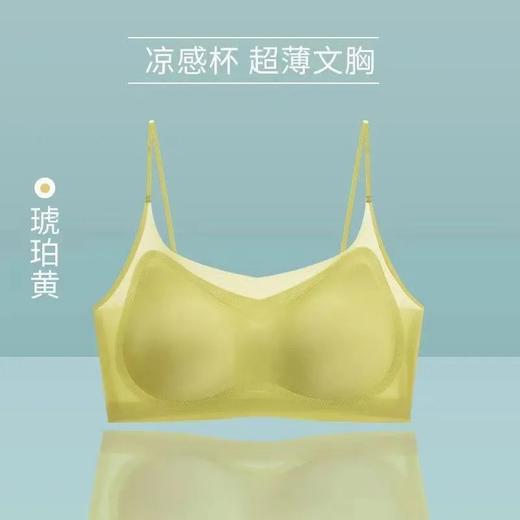 【夏季冰丝美背无钢圈固定杯大码文胸罩】女士超轻薄简约透气无痕内衣 商品图3