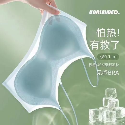 【夏季冰丝美背无钢圈固定杯大码文胸罩】女士超轻薄简约透气无痕内衣 商品图7