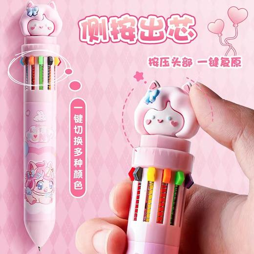 买就送：咔巴熊按压十二色圆珠笔 商品图2
