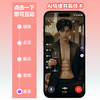 【小豌兜】姬欲跳蛋app远程遥控 商品缩略图3