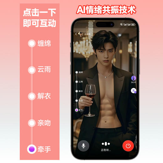 【小豌兜】姬欲跳蛋app远程遥控 商品图3