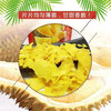 siwaIee金枕头榴莲脆片70g/152709 片片均匀薄脆 商品缩略图2