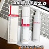 现货▲薇诺娜舒敏特霜50g第二代舒缓修护敏感肌必备 商品缩略图0