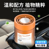 【开门即香！香味沁人好闻】车载香薰汽车香薰摆件固体香膏家用家居除异味玻璃香氛用品。ry 商品缩略图0