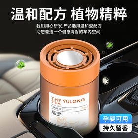 【开门即香！香味沁人好闻】车载香薰汽车香薰摆件固体香膏家用家居除异味玻璃香氛用品。ry