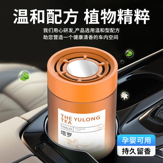 【开门即香！香味沁人好闻】车载香薰汽车香薰摆件固体香膏家用家居除异味玻璃香氛用品。ry 商品图0