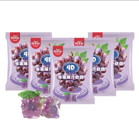 阿麦斯4D爆汁软糖（葡萄味）
