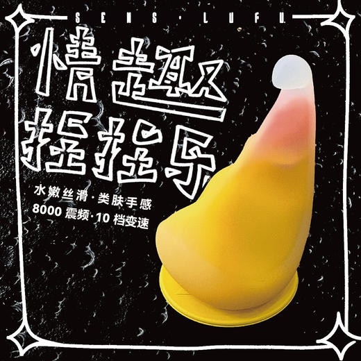 【蜜柚来袭!！情趣捏捏】TALIS绚日蜜柚阴蒂自慰成人用品情趣玩具 商品图1