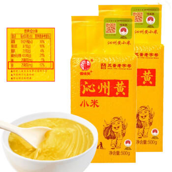 晋味美 正宗沁州黄小米2斤 山西小米 黄小米 小米粥  五谷杂粮 真空装 /粮油调味 /杂粮 /谷米类 商品图5